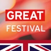 GREAT Festival of Innovation