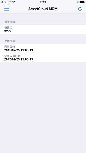 SmartCloud MDM(圖2)-速報App