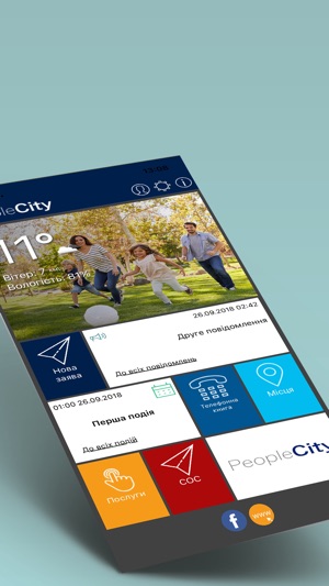 People City(圖1)-速報App