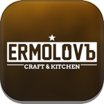 ERMOLOVЪ PUB - Ставрополь
