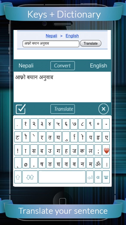 Nepali Eng Dic + Keys screenshot-4