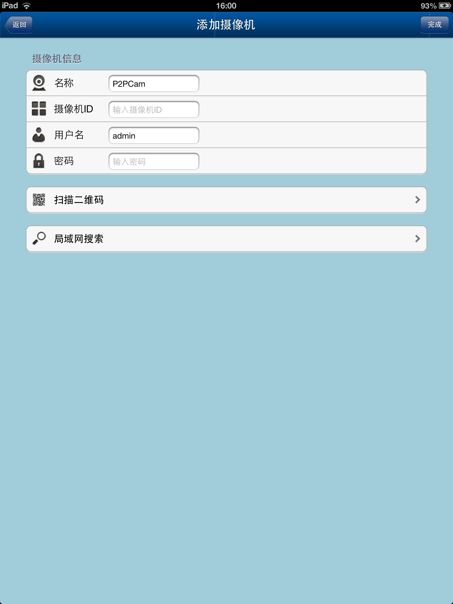 pnpipc screenshot 3