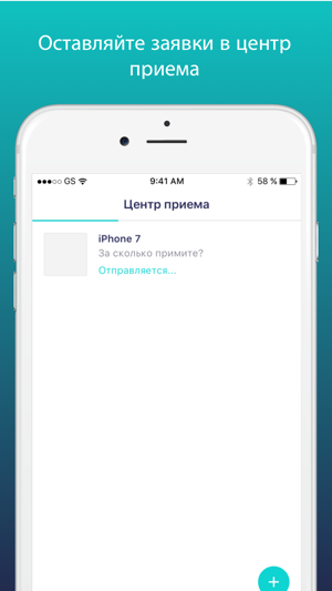 TopMaster - все для телефона(圖4)-速報App