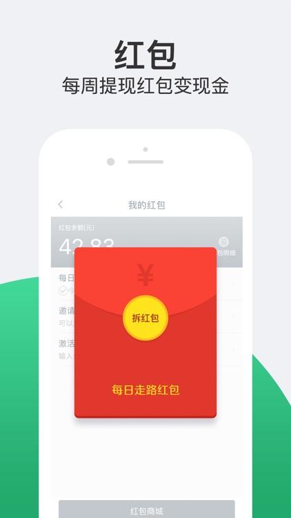 乐动力 - 超有爱的运动跑步健身APP screenshot-3