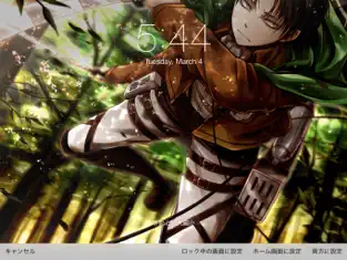 Immagine 1 Wallpapers shingeki no kyojin iphone
