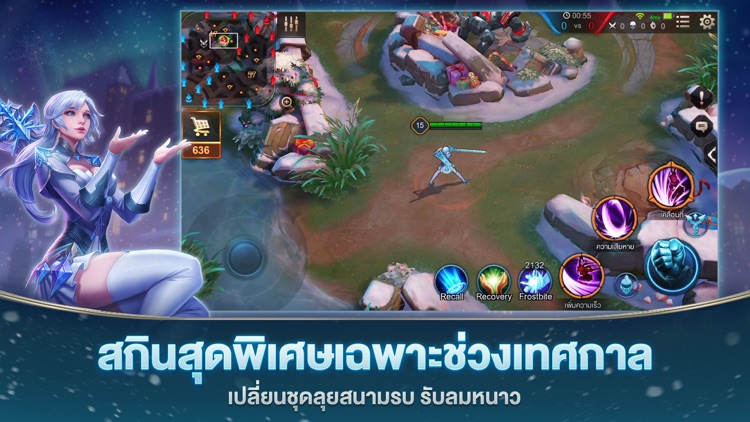 Garena RoV screenshot-3