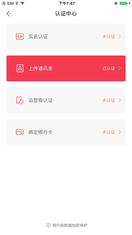 五板钱包 screenshot-3
