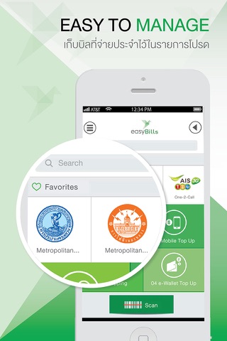 easyBills screenshot 3