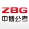 此App为学生公务员考试辅助类型App,包含以下内容: