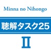 Listening Tasks 25 Minna 2 Listening Tasks 25 Minna 2