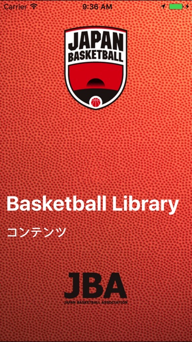 JBA Library screenshot1