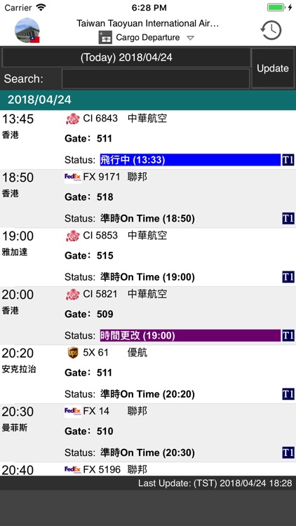 Taoyuan Airport Flight Info