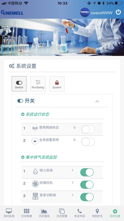 捷工云 screenshot-4