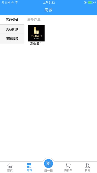 众晶 screenshot 2