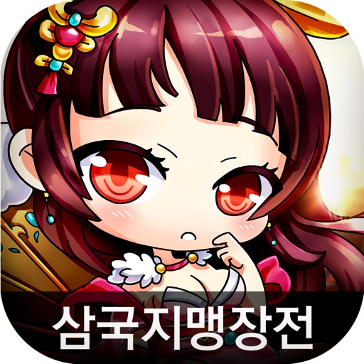 삼국지맹장전: 오호대장군