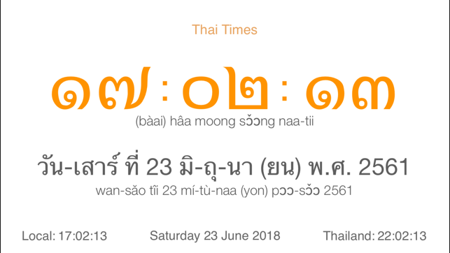 Thai Times(圖5)-速報App