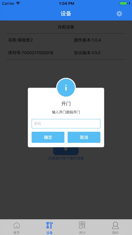 UdisApp screenshot-4