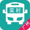 广州实时公交-最准确的实时公交路线查询