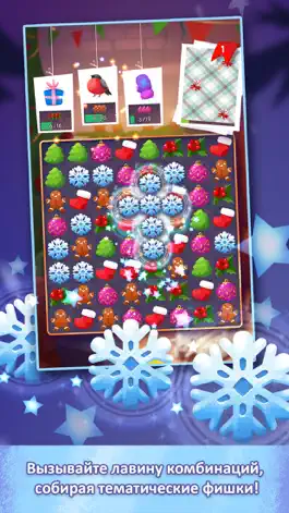 Game screenshot Santa's Puzzle Cards hack