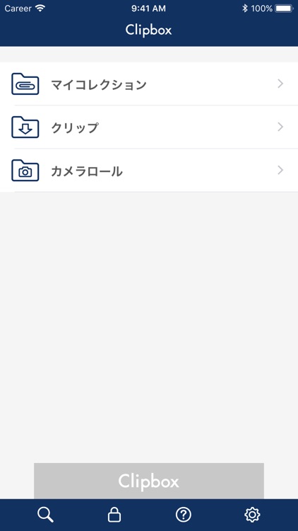 Clipbox+