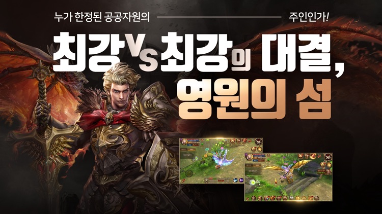 반지:AOR screenshot-6
