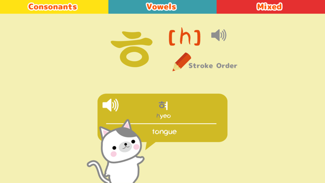 Learn Korean Today(圖4)-速報App