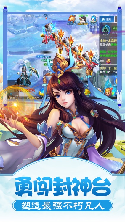西游异闻录ol-梦幻3D西游世界Q萌宠物养成回合制游戏