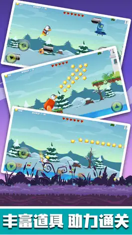 Game screenshot Penguin Parkour-crazy fun cute hack