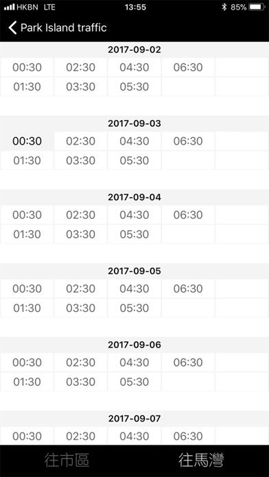 Park Island (Ma Wan) Timetable screenshot 3