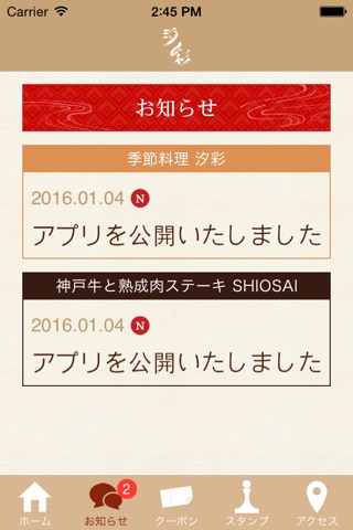 汐彩 screenshot 3