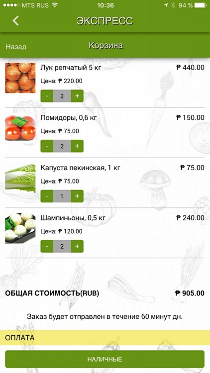 натурово калининград