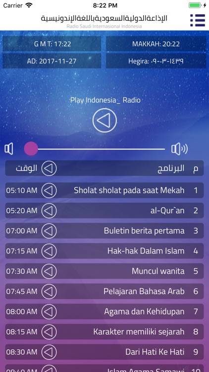 Saudi Radios