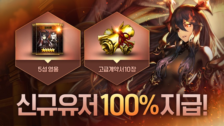 턴제 RPG – 브라운더스트 screenshot-0