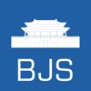 Beijing Travel Guide &amp; Map
