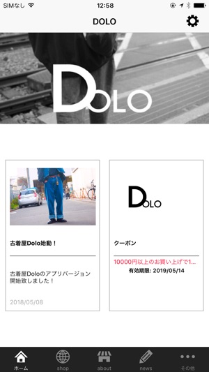 DOLO(ドーロ）