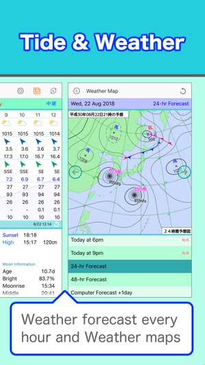 Tide and Weather - SurfTideΔ(圖2)-速報App