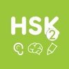 HSK Chinese Level 2 - iPadアプリ