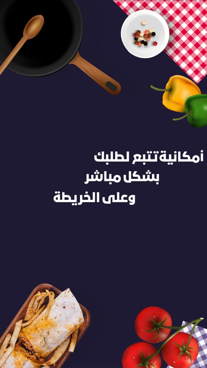 وصل Wssel screenshot-3