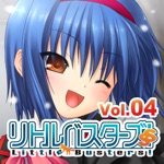 リトルバスターズ！ＳＳ Vol.04