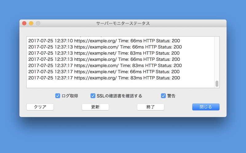 Server Monitor 日本製 thumbnail 4