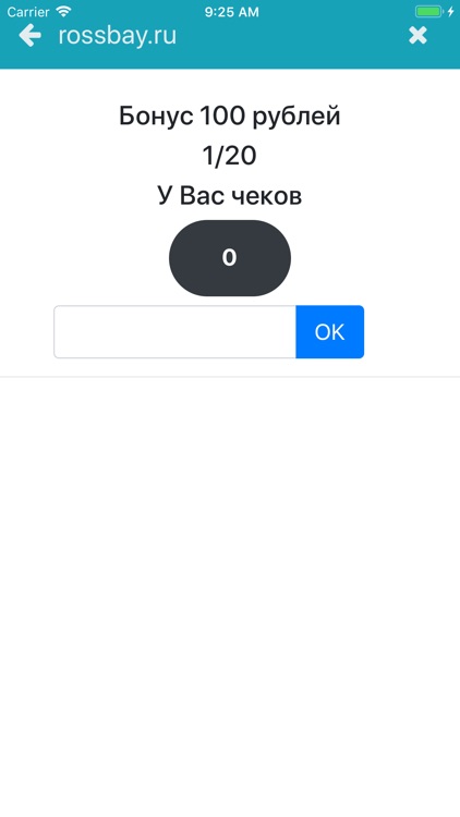 Пользователь screenshot-4