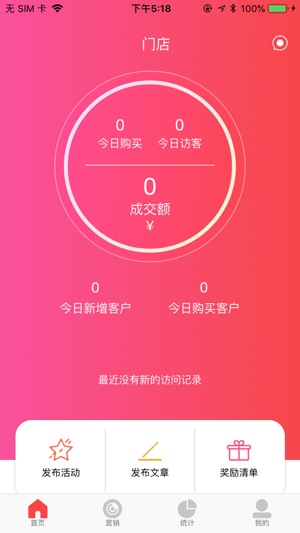 OSO营销(圖2)-速報App