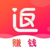 返钱联盟-专注网购省钱的APP