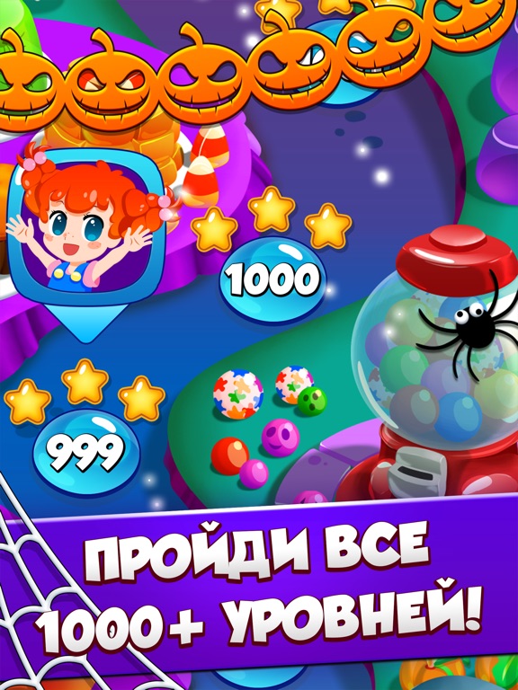 Скачать Jelly Juice