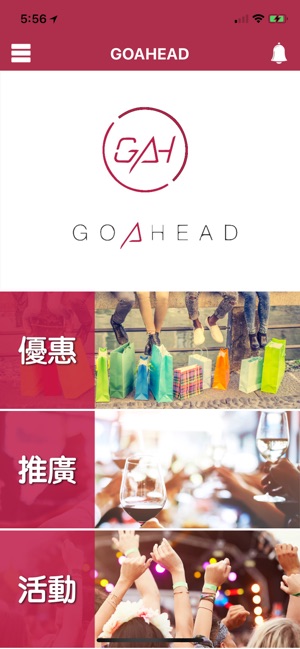 WeGoahead(圖1)-速報App