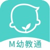 M幼教通