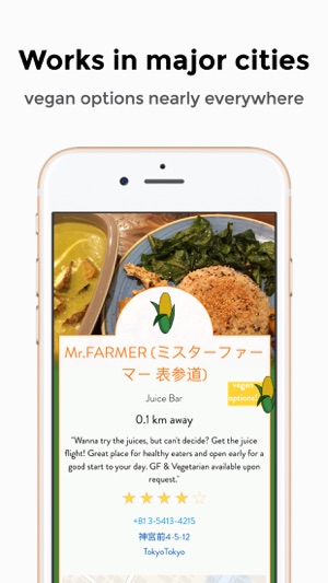 Vegan Surprise(圖4)-速報App