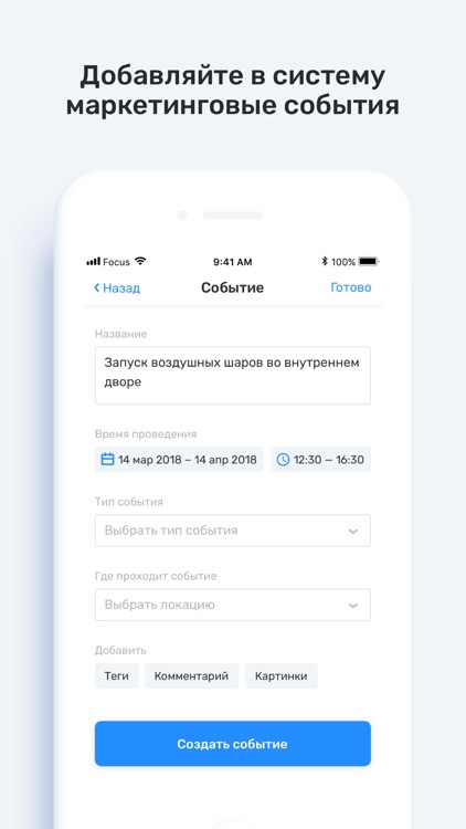 Focus Mobile screenshot-3