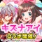 最強のブッ壊しゲーム襲来!