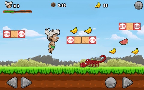 Jungle Adventures screenshot 3